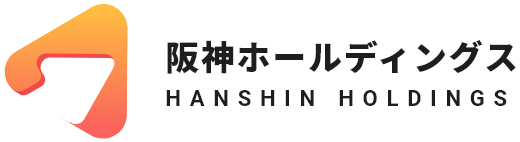 阪神ホールディングス